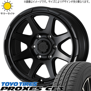 タンク ルーミー トール 165/65R14 TOYO プロクセス CF3 スタットベルク 14インチ 5.0J +39 4H100P サマータイヤ ホイール 4本SET