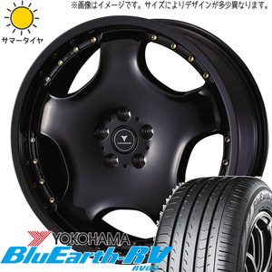 カローラクロス CX-30 225/45R19 Y/H ブルーアース RV RV03 アセット D1 19インチ 8.0J +43 5H114.3P サマータイヤ ホイール 4本SET