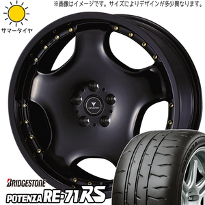 ホンダ ジェイド 235/35R19 ブリヂストン ポテンザ RE71RS アセット D1 19インチ 8.0J +45 5H114.3P サマータイヤ ホイール 4本SET