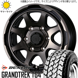 ハイエース 195/80R15 ダンロップ グラントレック TG4 スタットベルク 15インチ 6.0J +33 6H139.7P サマータイヤ ホイール 4本SET