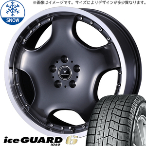 カムリ クラウン 225/45R18 ヨコハマタイヤ アイスガード6 アセット D1 18インチ 7.0J +40 5H114.3P スタッドレスタイヤ ホイール 4本SET