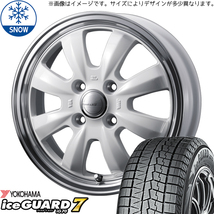 ムーブ ミラ ラパン 165/55R14 ヨコハマタイヤ アイスガード7 グラフト 8S 14インチ 4.5J +45 4H100P スタッドレスタイヤ ホイール 4本SET_画像1