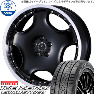 クラウン CX-3 225/45R18 ピレリ アイスゼロ アセット D1 18インチ 8.0J +45 5H114.3P スタッドレスタイヤ ホイール 4本SET