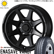 ハイエース 195/80R15 107/105 ダンロップ エナセーブ VAN01 スタットベルク 15インチ 6.0J +33 6H139.7P サマータイヤ ホイール 4本SET_画像1