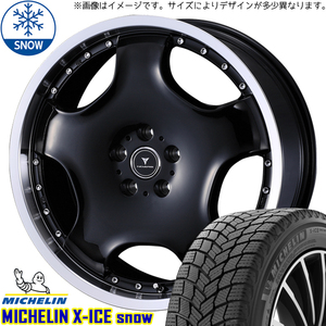 エスティマ フーガ 225/50R18 ミシュラン X-ICE SNOW アセット D1 18インチ 8.0J +45 5H114.3P スタッドレスタイヤ ホイール 4本SET