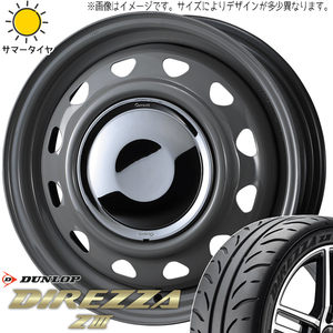 ムーブ ミラ ラパン 165/55R14 ダンロップ ディレッツァ Z3 ネオキャロ 14インチ 4.5J +45 4H100P サマータイヤ ホイール 4本SET