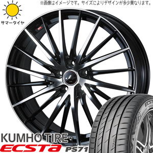 ヤリスクロス CX-3 215/55R17 クムホ PS71 レオニス FR 17インチ 7.0J +47 5H114.3P サマータイヤ ホイール 4本SET