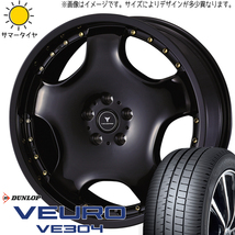 カムリ クラウン 225/45R18 ダンロップ ビューロ VE304 アセット D1 18インチ 7.0J +40 5H114.3P サマータイヤ ホイール 4本SET_画像1