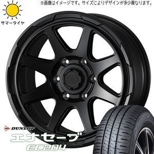 タント NBOX サクラ 155/65R14 ダンロップ エナセーブ EC204 スタットベルク 14インチ 4.5J +45 4H100P サマータイヤ ホイール 4本SET