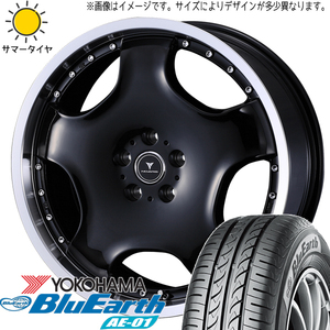 NBOX タント スペーシア 165/55R15 Y/H ブルーアース AE01 アセット D1 15インチ 4.5J +45 4H100P サマータイヤ ホイール 4本SET