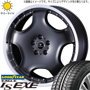 エルグランド CX8 245/45R19 グッドイヤー EAGLE LS EXE アセット D1 19インチ 8.0J +45 5H114.3P サマータイヤ ホイール 4本SET