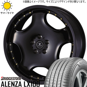 アウトランダー デリカ 225/55R18 ブリヂストン アレンザ LX100 アセット D1 18インチ 7.0J +40 5H114.3P サマータイヤ ホイール 4本SET