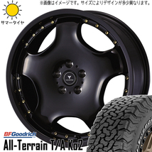 ハイエース 215/65R16 BFグッドリッチ オールテレーン KO2 アセット D1 16インチ 6.5J +38 6H139.7P サマータイヤ ホイール 4本SET_画像1