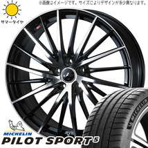 bB アクア スイフト 205/40R17 ミシュラン パイロットスポーツ5 レオニス FR 17インチ 6.5J +40 4H100P サマータイヤ ホイール 4本SET_画像1