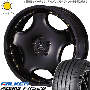 アルファード ハリアー 245/45R19 ファルケン FK520 アセット D1 19インチ 8.0J +43 5H114.3P サマータイヤ ホイール 4本SET