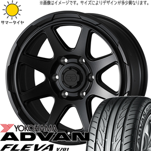 NBOX タント スペーシア 165/55R15 Y/H アドバン フレバ V701 スタットベルク 15インチ 4.5J +45 4H100P サマータイヤ ホイール 4本SET