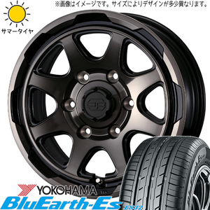 ハイエース 215/65R16 ヨコハマタイヤ ブルーアース Es ES32 スタットベルク 16インチ 6.5J +38 6H139.7P サマータイヤ ホイール 4本SET