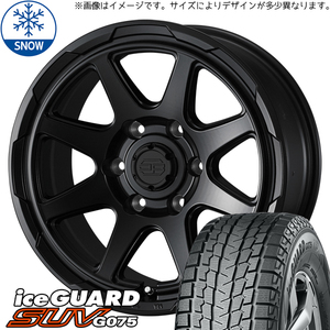 スズキ ジムニー 6.50R16 6PR Y/H IG SUV G075 スタットベルク 16インチ 5.5J +22 5H139.7P スタッドレスタイヤ ホイール 4本SET