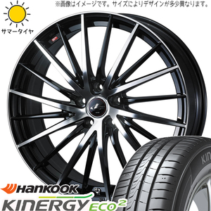 軽自動車用 165/50R15 ハンコック K435 レオニス FR 15インチ 5.5J +42 4H100P サマータイヤ ホイール 4本SET