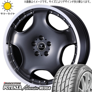 NBOX タント スペーシア 165/50R16 BS ポテンザ アドレナリン RE004 アセット D1 16インチ 5.0J +45 4H100P サマータイヤ ホイール 4本SET