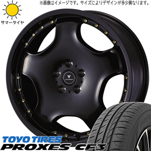 エスティマ CX-3 225/45R18 トーヨータイヤ プロクセス CF3 アセット D1 18インチ 7.0J +47 5H114.3P サマータイヤ ホイール 4本SET