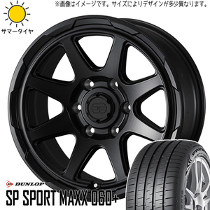 アルファード アテンザ 225/55R17 D/L スポーツマックス060 スタットベルク 17インチ 7.0J +38 5H114.3P サマータイヤ ホイール 4本SET