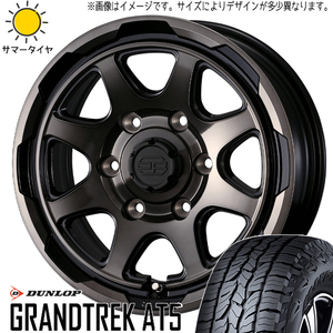 ハイエース 195/80R15 ダンロップ グラントレック AT5 スタットベルク 15インチ 6.0J +33 6H139.7P サマータイヤ ホイール 4本SET