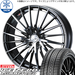 クロスオーバー J50 NJ50 225/55R18 ピレリ アイスゼロ レオニス FR 18インチ 8.0J +45 5H114.3P スタッドレスタイヤ ホイール 4本SET