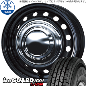 ハイエース 215/70R15 107/105 ヨコハマタイヤ IG91 ネオキャロ 15インチ 6.0J +33 6H139.7P スタッドレスタイヤ ホイール 4本SET