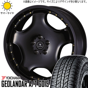 アウトランダー エクストレイル 235/60R18 Y/H A/T G015 アセット D1 18インチ 8.0J +42 5H114.3P サマータイヤ ホイール 4本SET