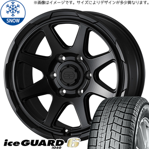 プリウスα ノア ヴォクシー 205/55R17 Y/H IG6 スタットベルク 17インチ 7.0J +38 5H114.3P スタッドレスタイヤ ホイール 4本SET