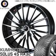 アルファード 235/50R18 クムホ HA32 レオニス FR 18インチ 7.0J +38 5H114.3P オールシーズンタイヤ ホイール 4本SET_画像1