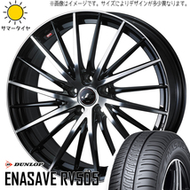 セレナ シビック 215/45R17 ダンロップ エナセーブ RV505 レオニス FR 17インチ 7.0J +47 5H114.3P サマータイヤ ホイール 4本SET_画像1