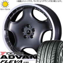 エスティマ アテンザ 225/50R18 Y/H アドバン フレバ V701 アセット D1 18インチ 7.0J +47 5H114.3P サマータイヤ ホイール 4本SET_画像1