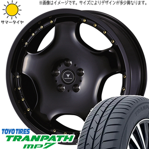 クラウン CX-3 225/45R18 トーヨータイヤ トランパス MP7 アセット D1 18インチ 8.0J +45 5H114.3P サマータイヤ ホイール 4本SET