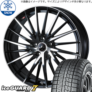 bB キューブ ノート 205/45R17 ヨコハマタイヤ アイスガード7 レオニス FR 17インチ 6.5J +40 4H100P スタッドレスタイヤ ホイール 4本SET