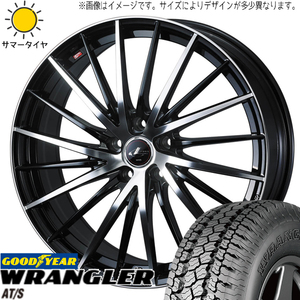 クロストレック CX-5 215/70R16 グッドイヤー ラングラー A/T-S レオニス FR 16インチ 6.5J +47 5H114.3P サマータイヤ ホイール 4本SET