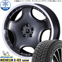 プリウスα GRヤリス 225/40R18 ミシュラン X-ICE SNOW アセット D1 18インチ 8.0J +45 5H114.3P スタッドレスタイヤ ホイール 4本SET_画像1