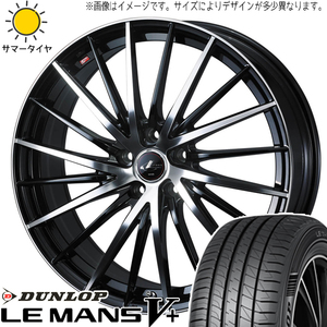 ホンダ CR-Z 205/45R17 ダンロップ ルマンファイブ レオニス FR 17インチ 7.0J +47 5H114.3P サマータイヤ ホイール 4本SET