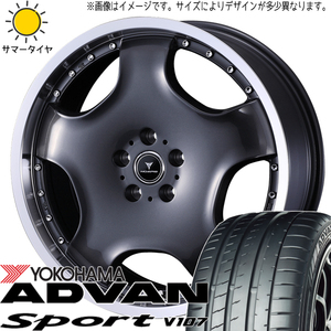 プリウスα GRヤリス 225/35R19 ヨコハマタイヤ アドバン V107 アセット D1 19インチ 8.0J +45 5H114.3P サマータイヤ ホイール 4本SET