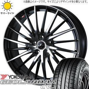 60系 プリウス 215/50R18 ヨコハマタイヤ ジオランダー CV G058 レオニス FR 18インチ 7.0J +38 5H114.3P サマータイヤ ホイール 4本SET