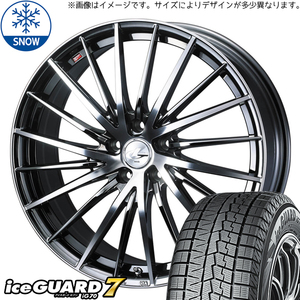 ホンダ フリード GB3 GB4 195/55R16 ヨコハマタイヤ IG7 レオニス FR 16インチ 6.0J +50 4H100P スタッドレスタイヤ ホイール 4本SET