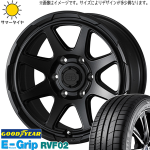 NBOX タント スペーシア 165/55R15 グッドイヤー RVF02 スタットベルク 15インチ 4.5J +45 4H100P サマータイヤ ホイール 4本SET