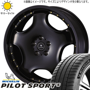 エスティマ フーガ 225/50R18 ミシュラン パイロットスポーツ5 アセット D1 18インチ 8.0J +45 5H114.3P サマータイヤ ホイール 4本SET