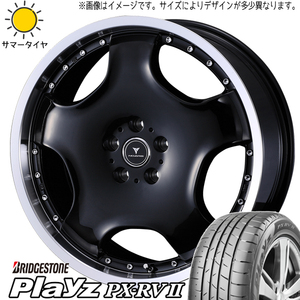 アウトランダー デリカ 225/55R18 ブリヂストン プレイズ PX-RV2 アセット D1 18インチ 7.0J +40 5H114.3P サマータイヤ ホイール 4本SET