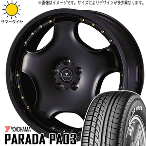 ハイエース 215/65R16 109/107 ヨコハマタイヤ パラダ PA03 アセット D1 16インチ 6.5J +38 6H139.7P サマータイヤ ホイール 4本SET