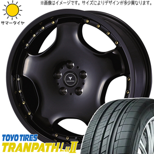 アルファード 235/50R18 トーヨータイヤ トランパス Lu2 アセット D1 18インチ 7.0J +40 5H114.3P サマータイヤ ホイール 4本SET