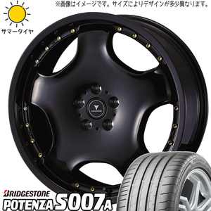 プリウスα アベニール 215/45R18 ブリヂストン ポテンザ S007A アセット D1 18インチ 7.0J +40 5H114.3P サマータイヤ ホイール 4本SET