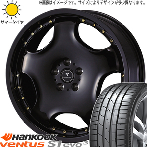 ステージア 245/30R20 ハンコック K127 アセット D1 20インチ 8.0J +42 5H114.3P サマータイヤ ホイール 4本SET