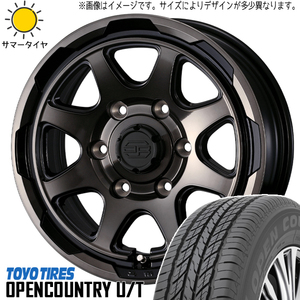 ハイエース 215/70R16 トーヨータイヤ オープンカントリー U/T スタットベルク 16インチ 6.5J +38 6H139.7P サマータイヤ ホイール 4本SET